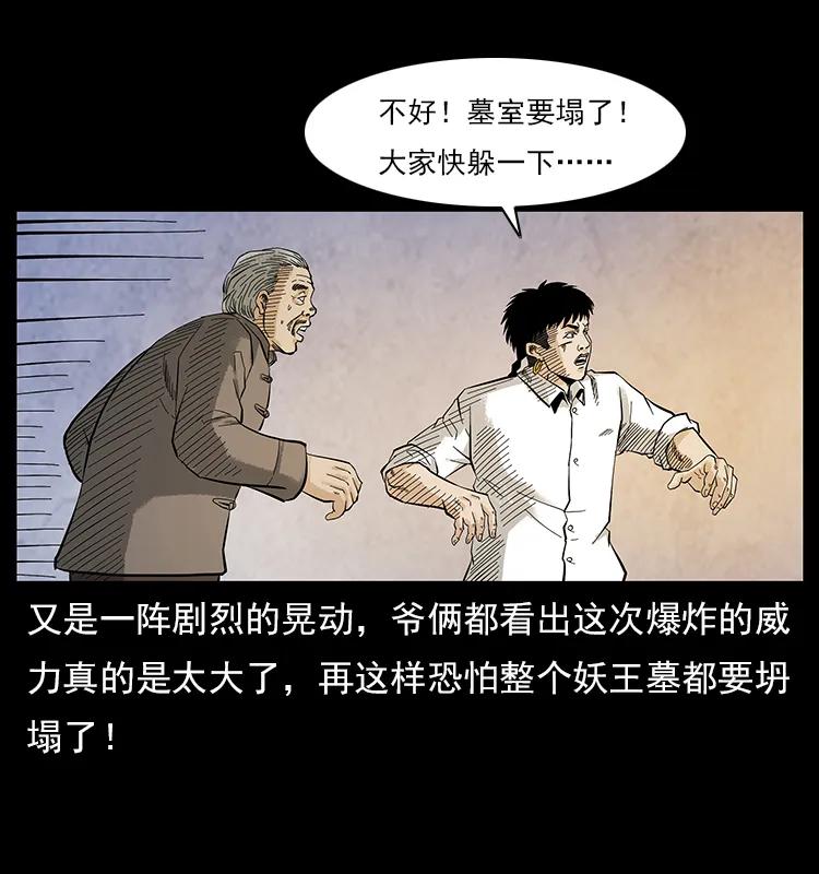 108 九莲困神阵15