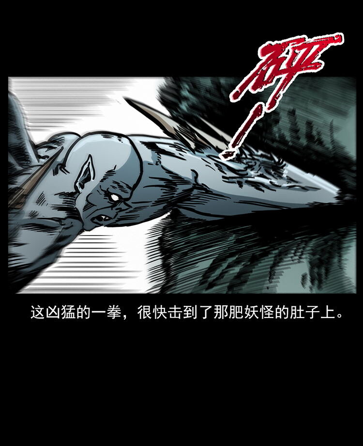 483 伐树72