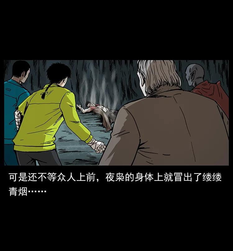 195 龙神30