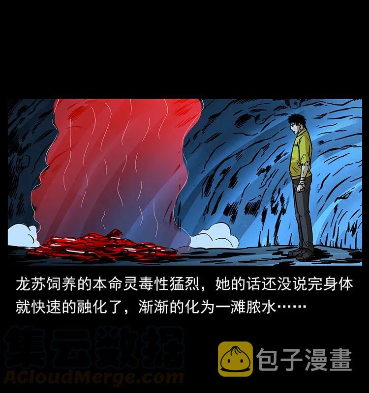 183 新的敌人48