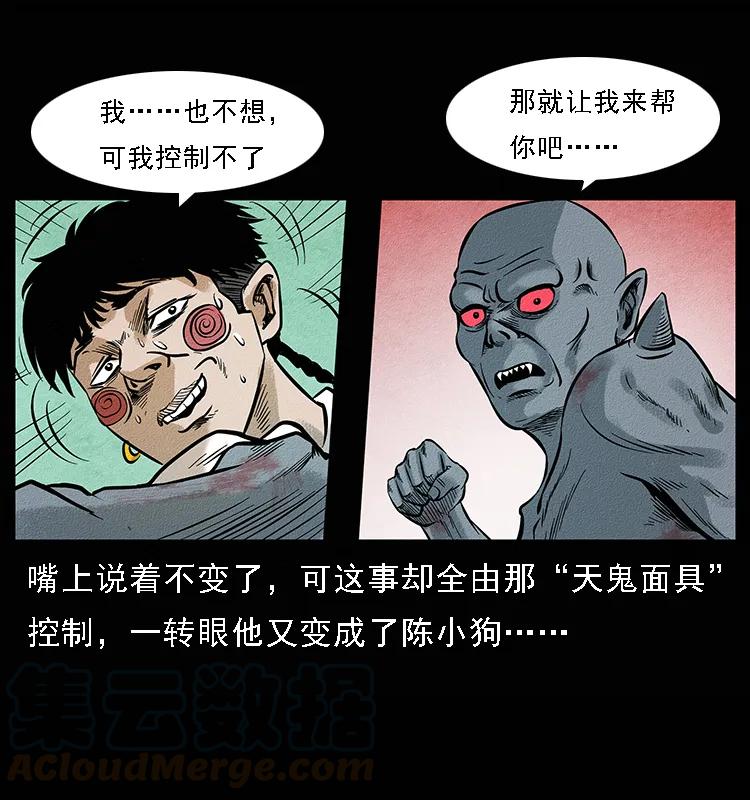 095 无害的杀手84