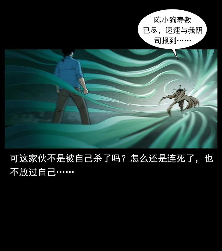 382 何处觅桃园、洪荒自有仙！35