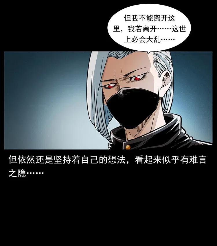 370 乌翅凤凰68