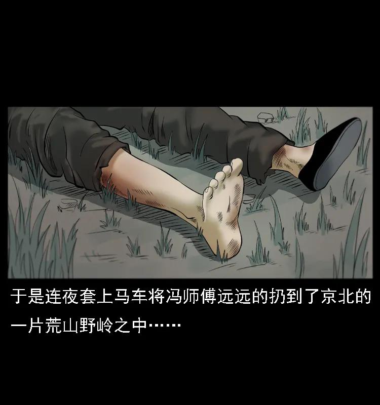 079 人皮灯笼35