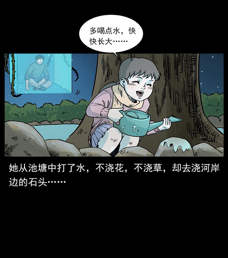 481 树75