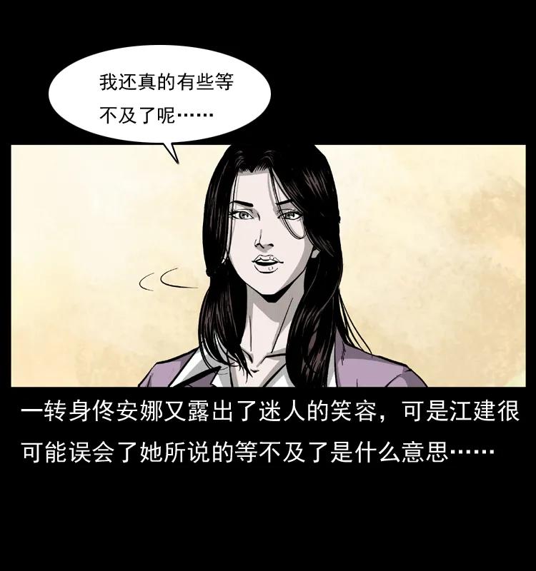 072 渣男之鬼45