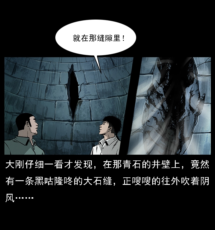067 夜魔之巢23