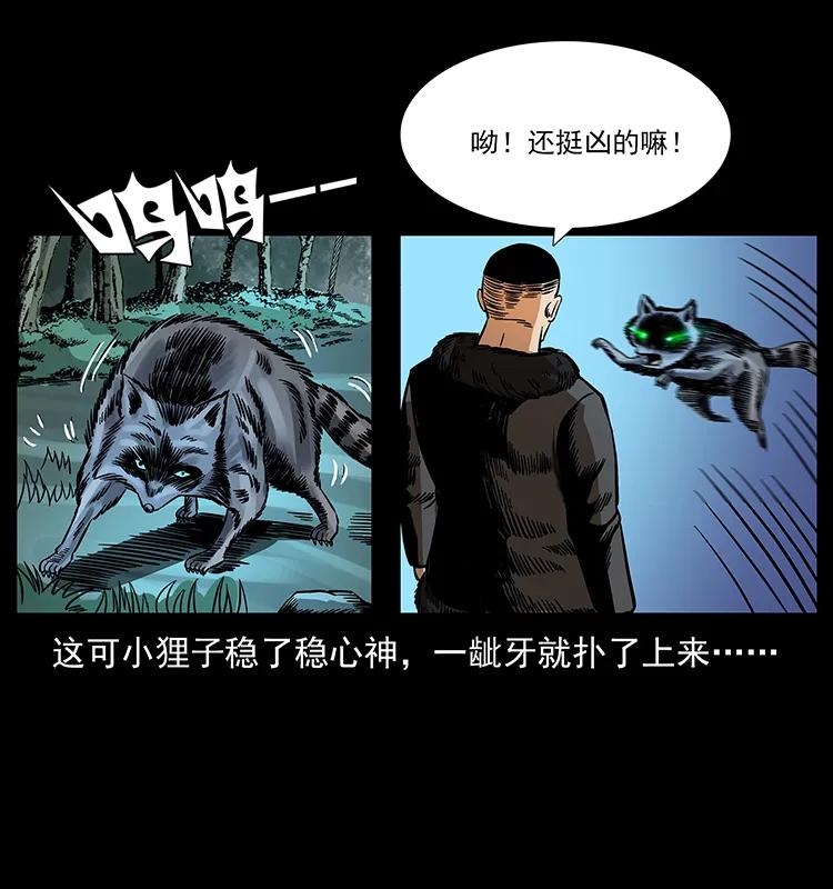 168 独龙乡34