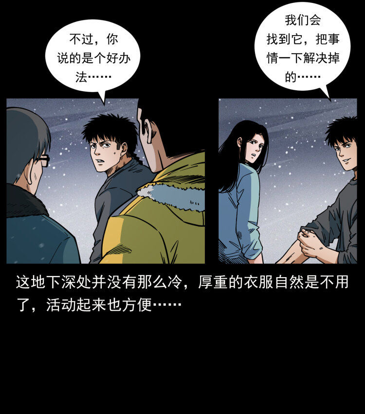 477 干他就完了！37