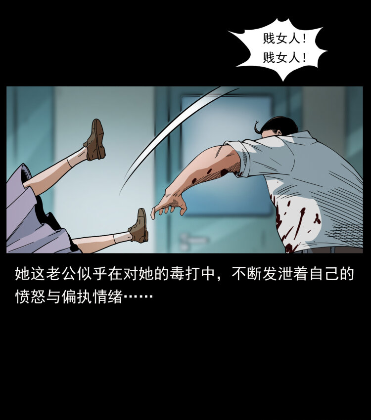 424 某广铁路灵异事件17