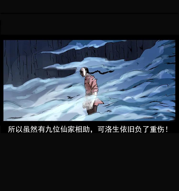 264 抚仙之战5
