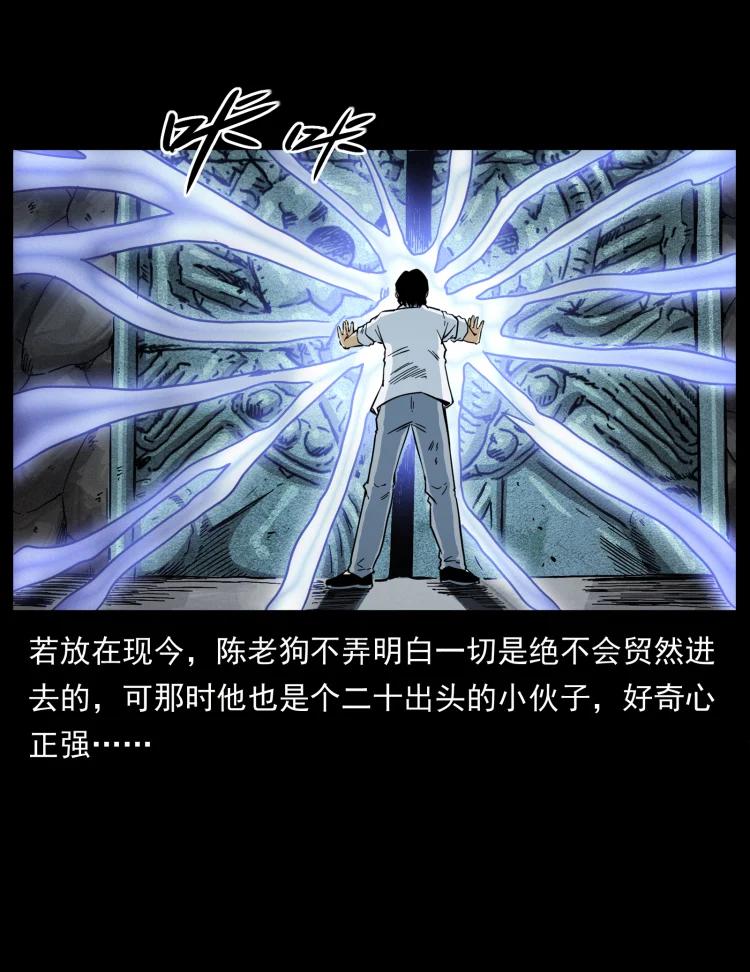 422 不死羽人61