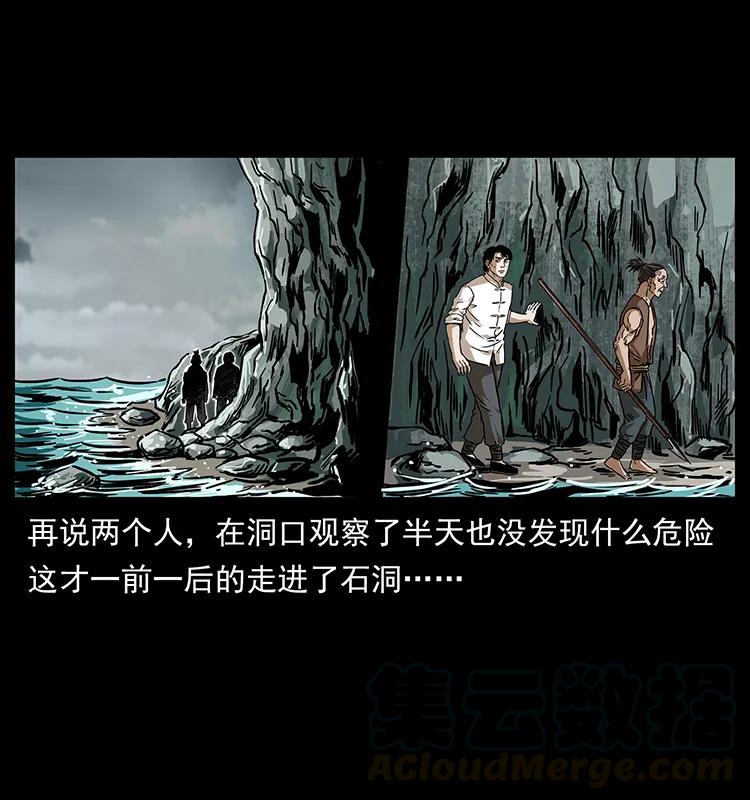 232 鬼岛凶兽16
