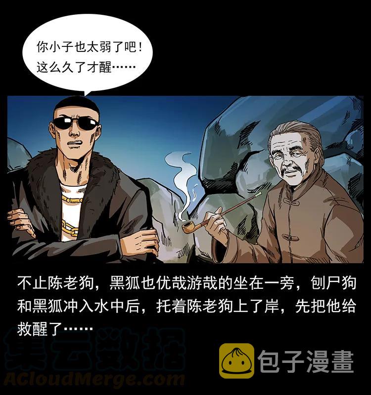 204 回家！8