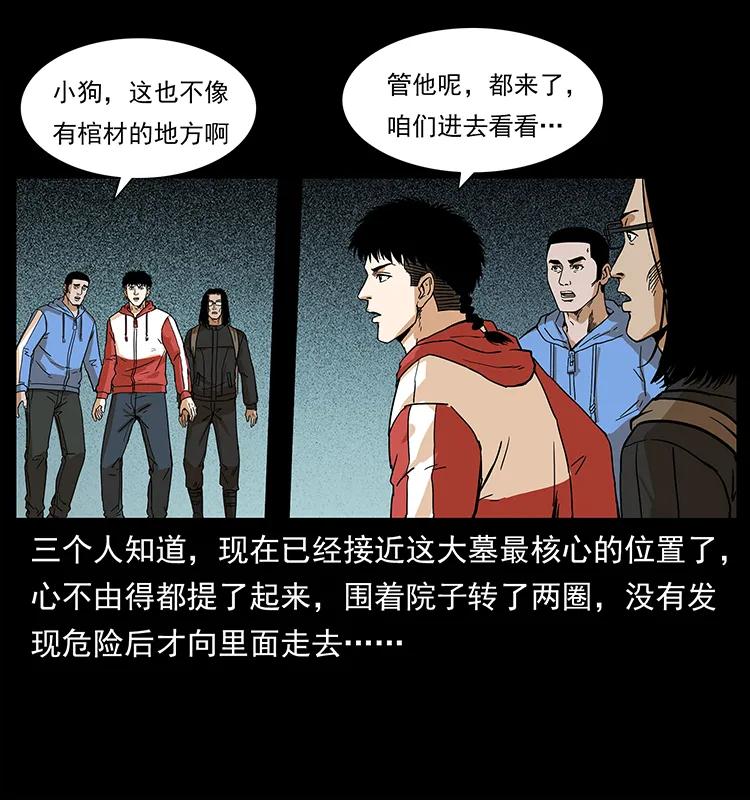 218 阴山极柱58