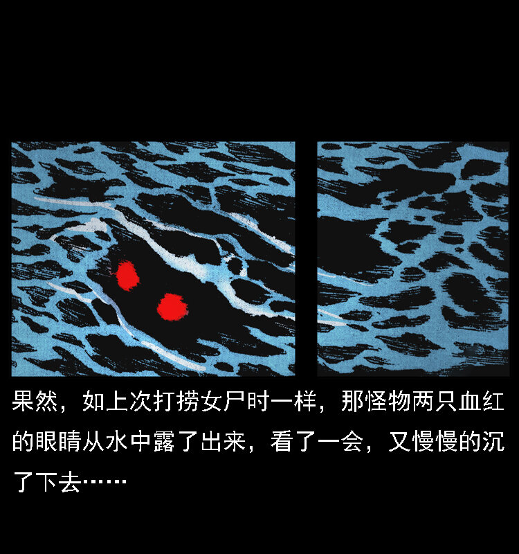 024 聚宝蟾69