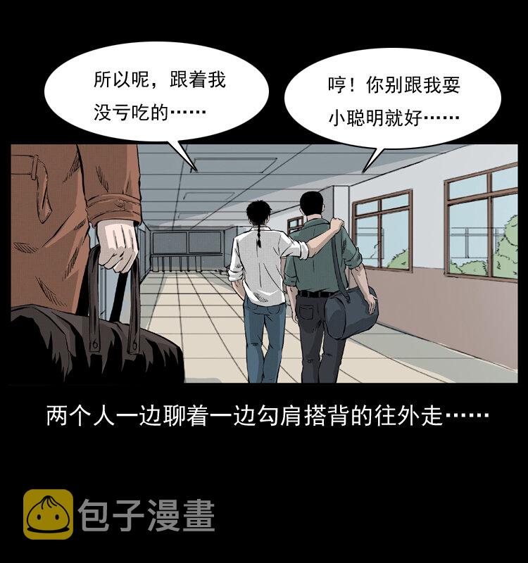 054 安徽之行27