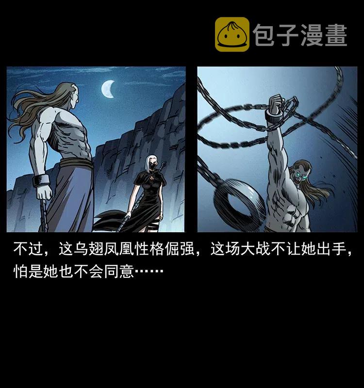 371 鸦46