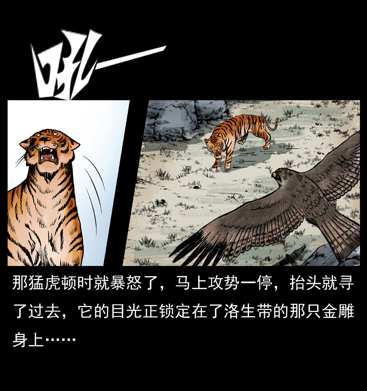049 刨尸狗传奇235