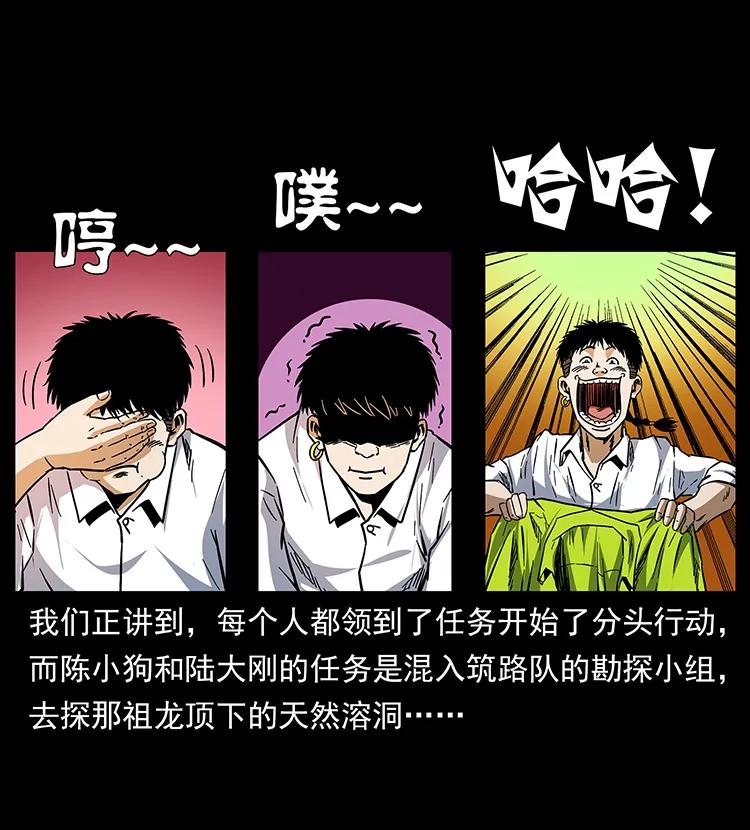 171 独龙河谷1