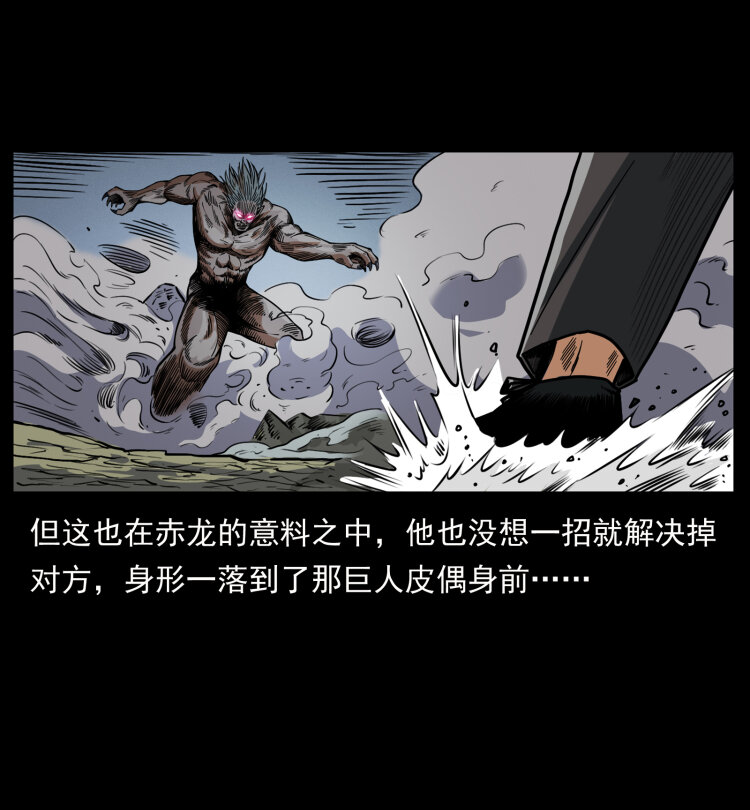 443 目中无人47