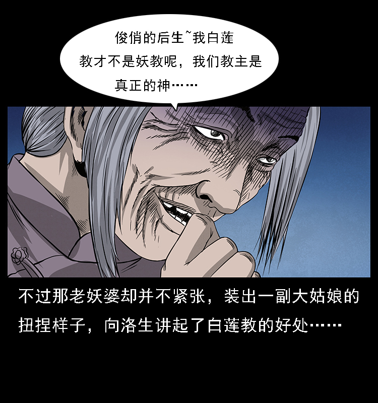 062 绣花婆婆37