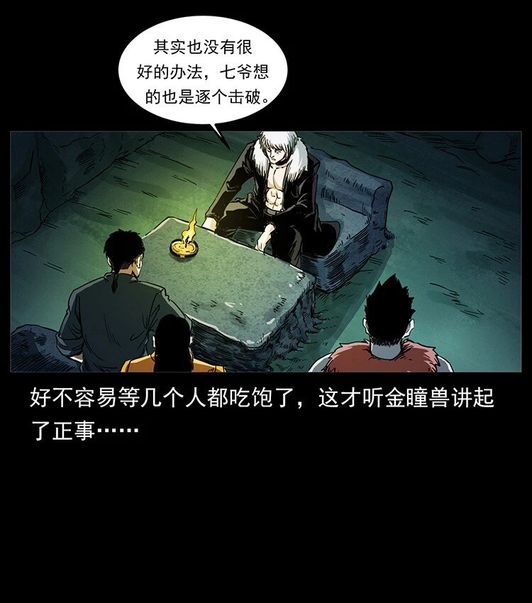 495 计对计20