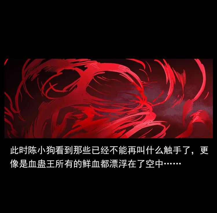 188 龙爵的实力67