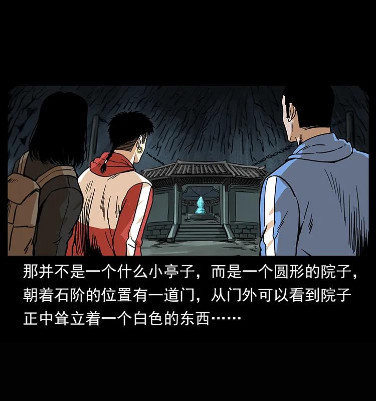 218 阴山极柱57