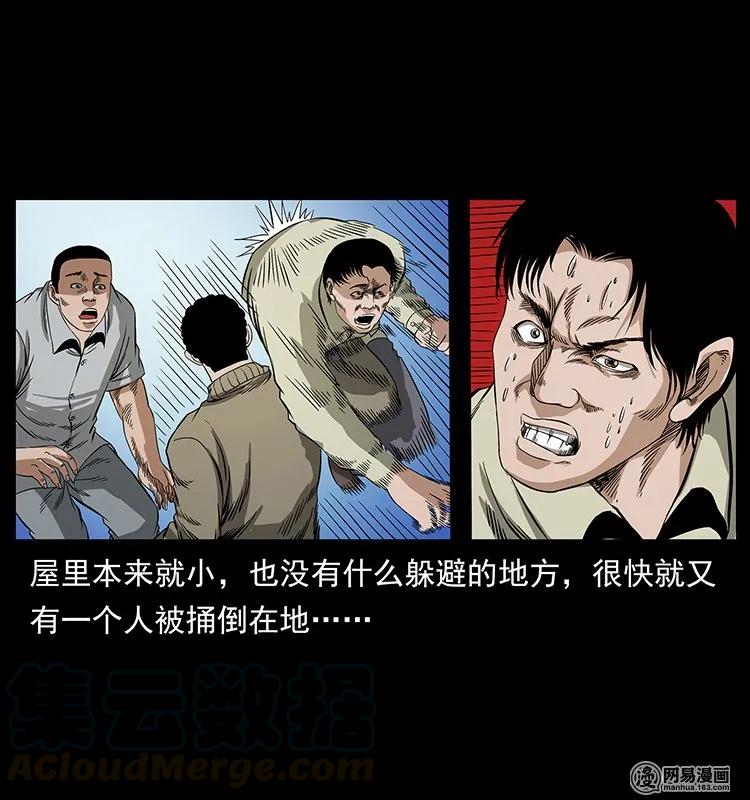 128 捞尸40