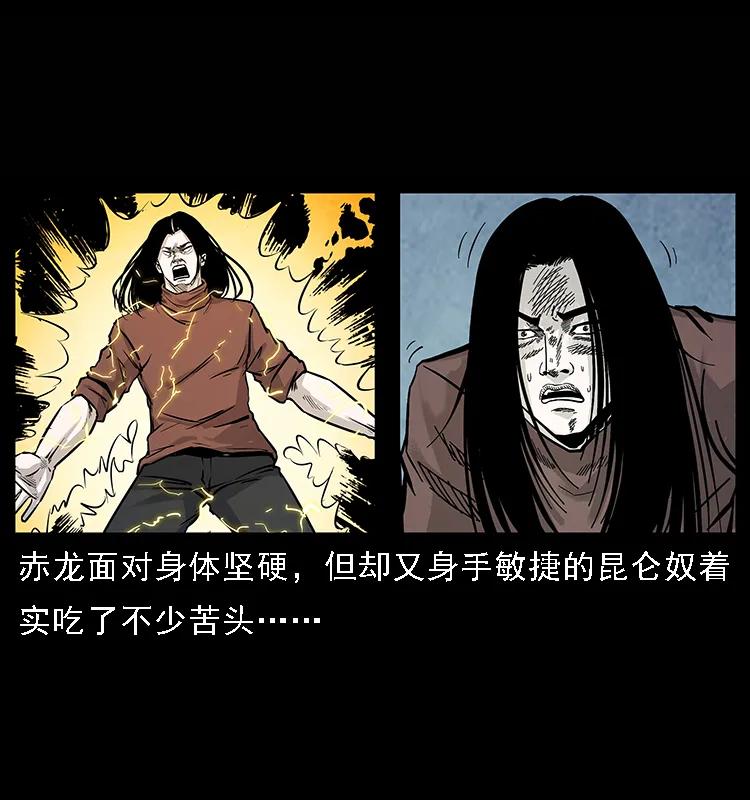 103 雷击昆仑奴1