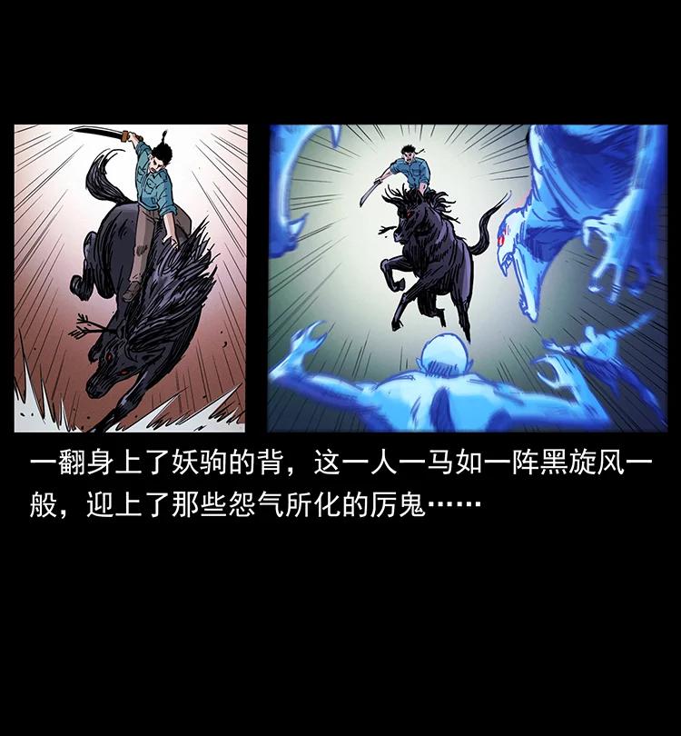 380 决战开始！74