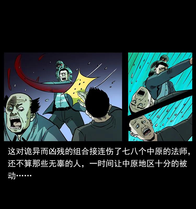 165 战争升级41