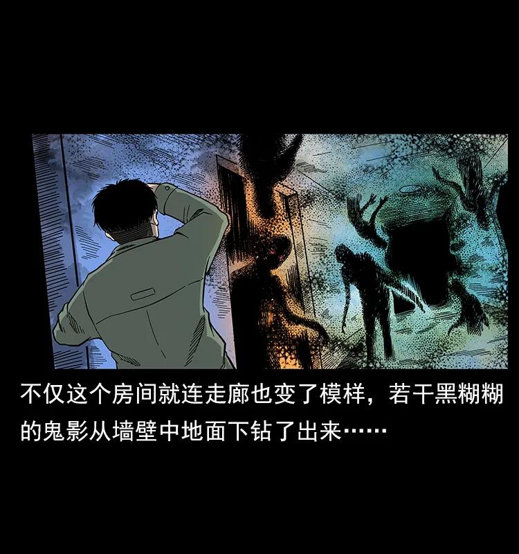 114 凶楼诡影47