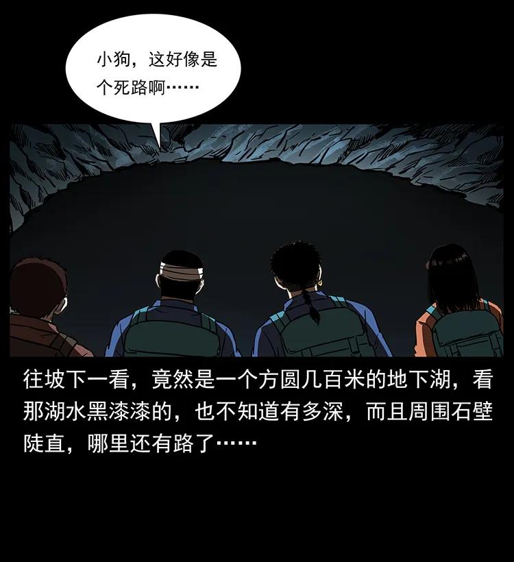 268 昆仑精灵53
