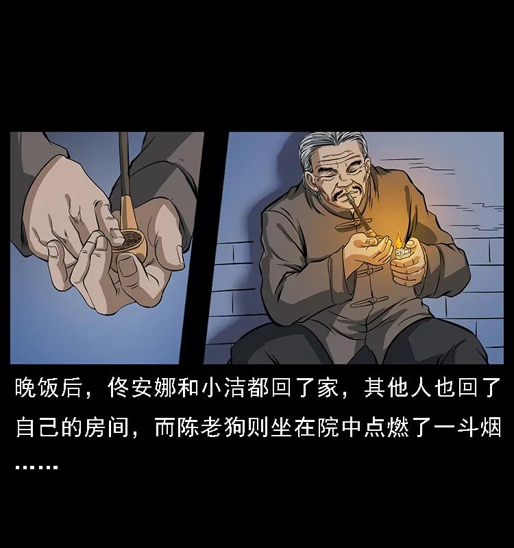 085 神仙座31