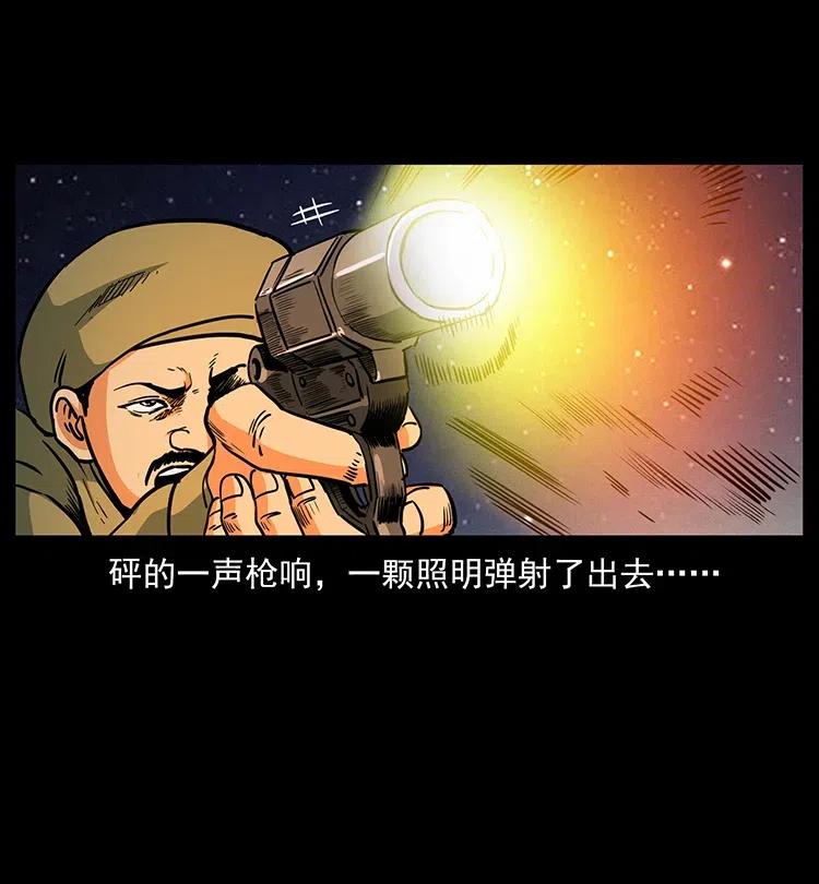 325 财宝！财宝！54