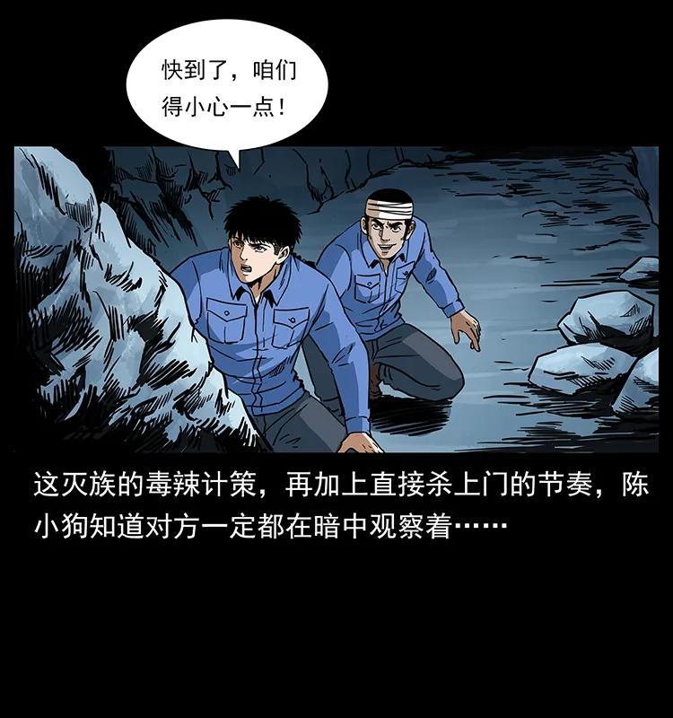 275 杀一儆百55