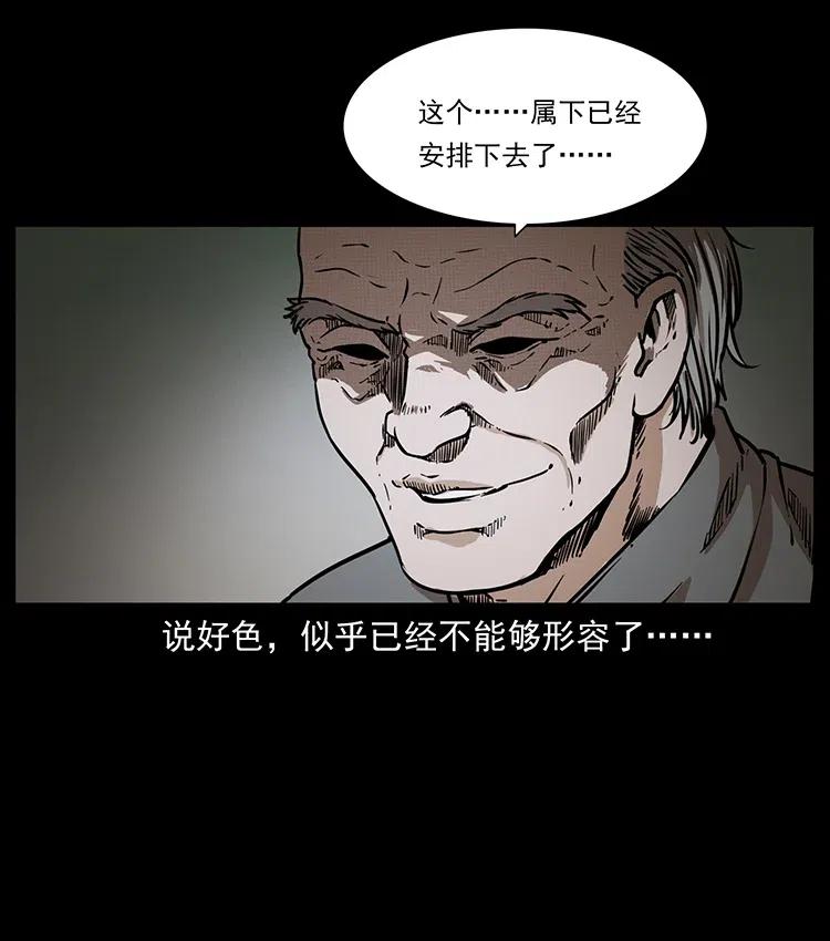 350 桥魂9