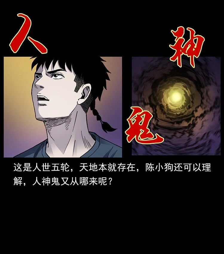 499 点将台73