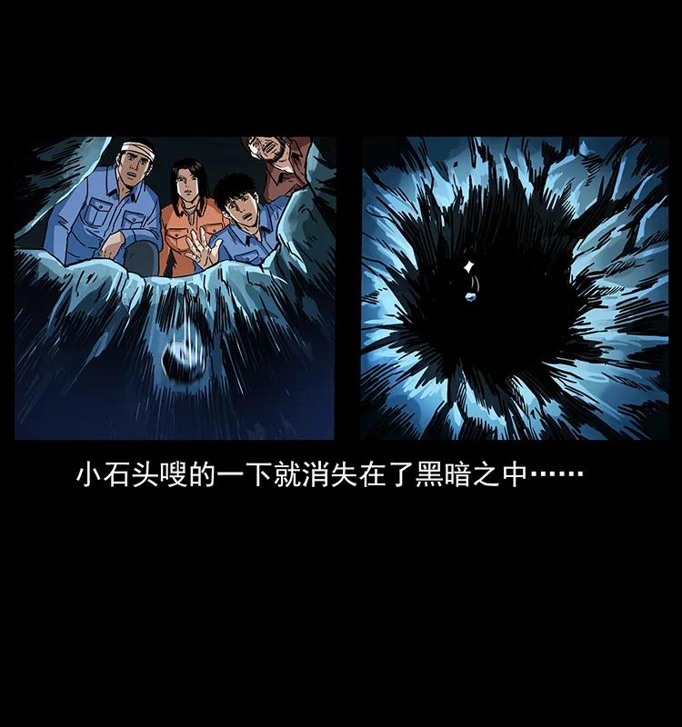 270 黑暗循环51
