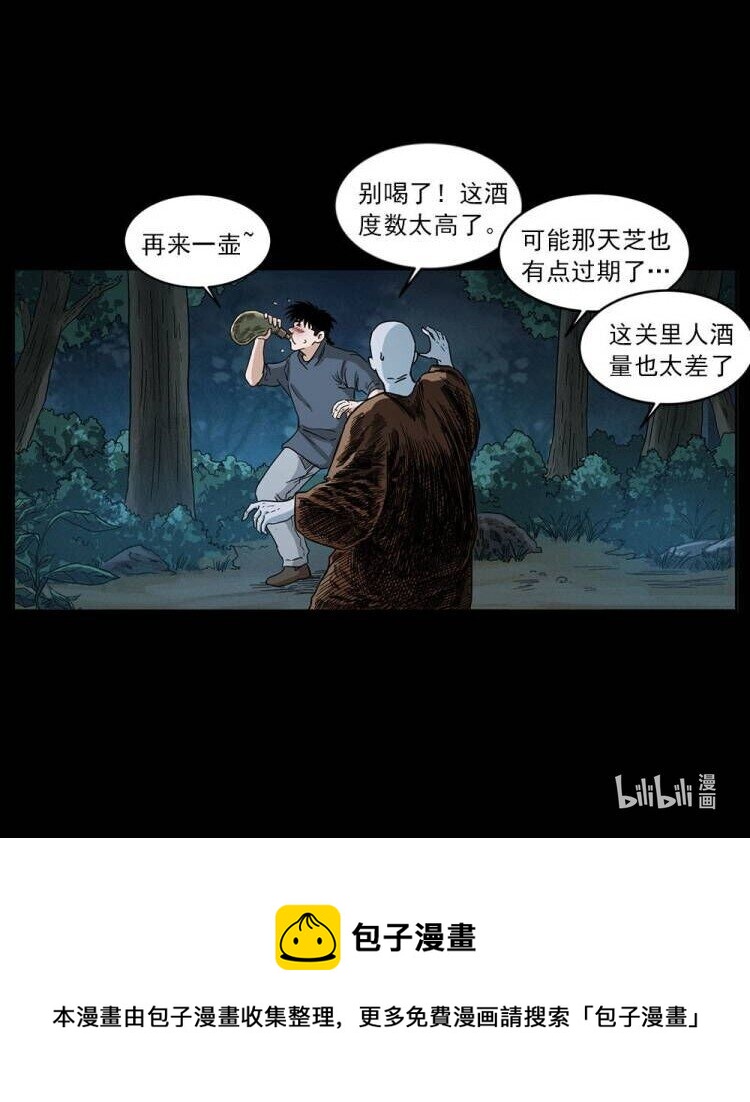 485 本核91