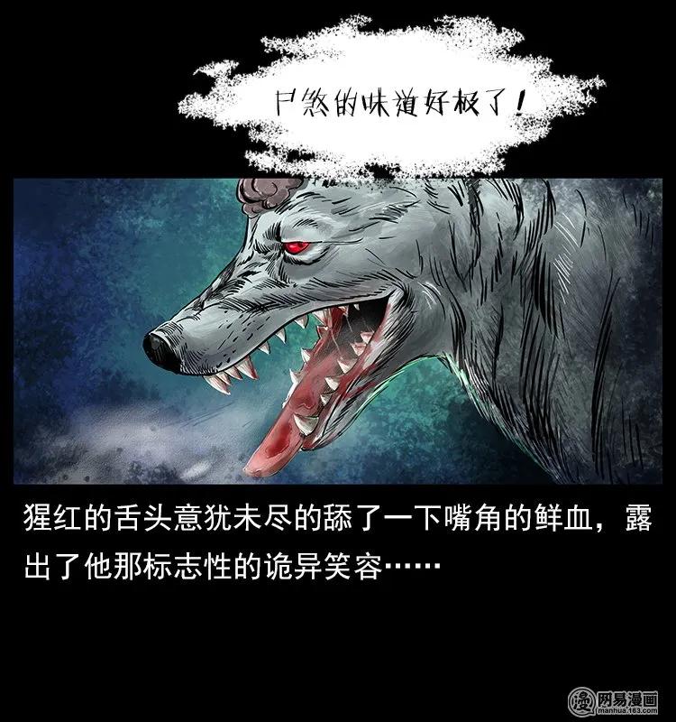 118 天宝仙牌46