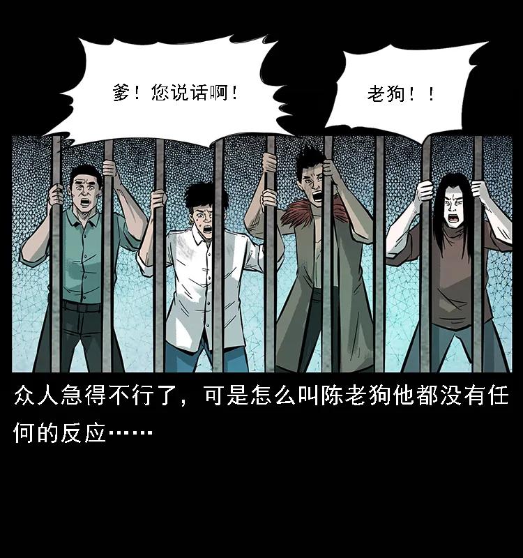 100 恶灵之主13