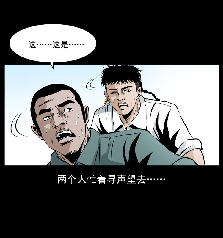 036 百雀丹（上）71