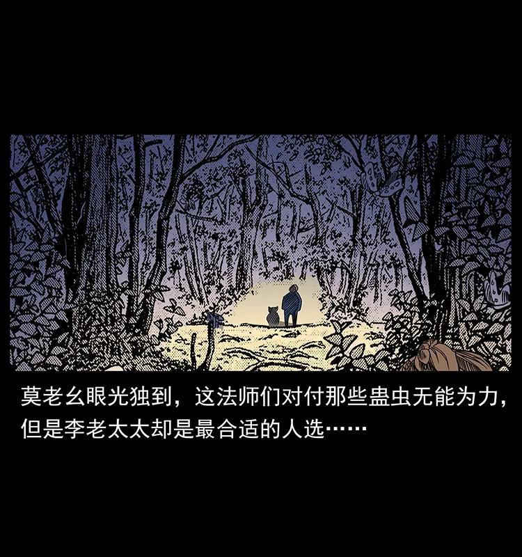 161 虫佛13