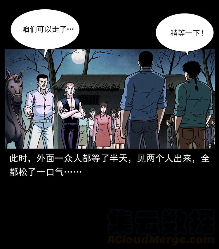 366 没错！就是刑讯逼供75