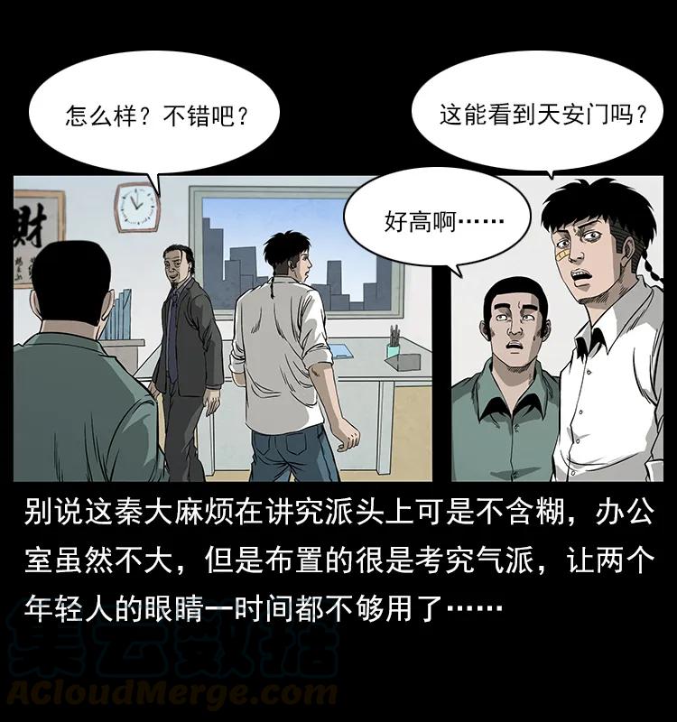 111 新的征程68