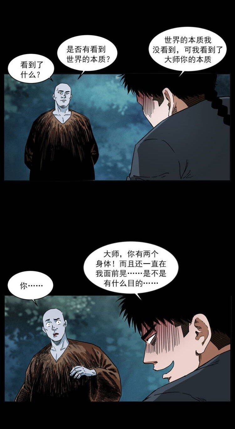 485 本核90