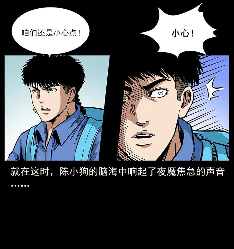 277 三头蛇43